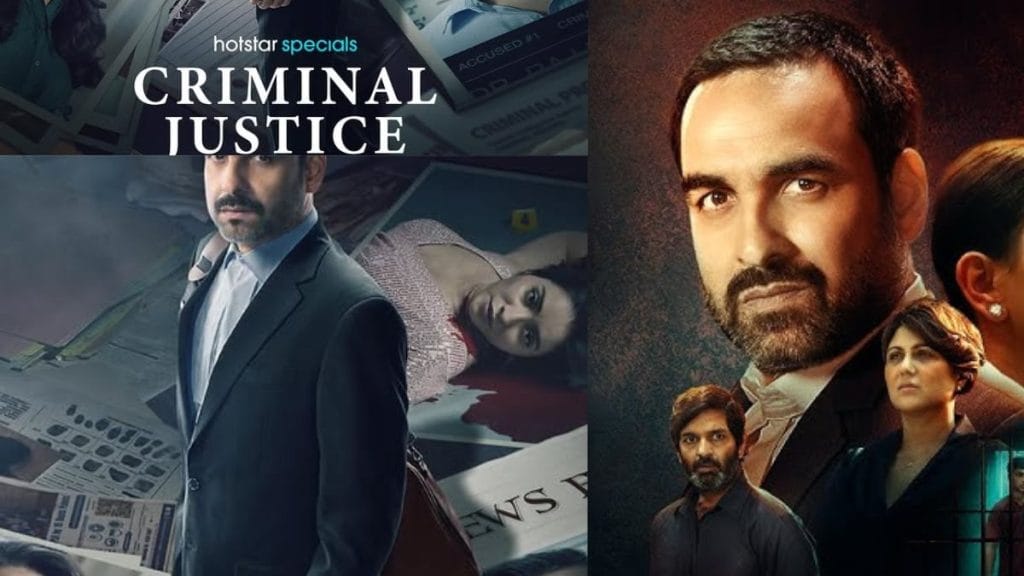 criminaljustice4pankajtripathi-1749923724.jpg