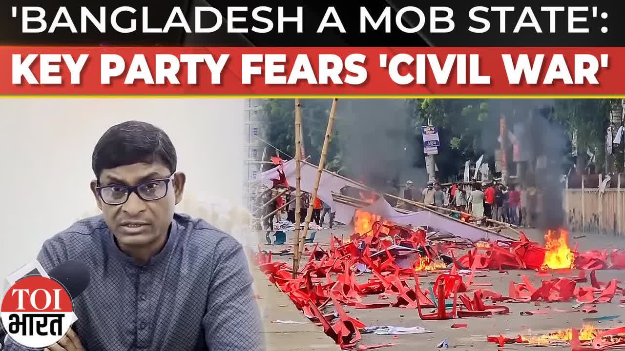 Bangladesh On Brink? Jatiya Party Slams Gopalganj Clash, Speaks on Hasina’s India ‘Asylum’