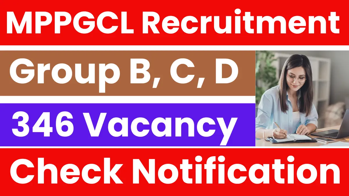 MPPGCL Recruitment 2025