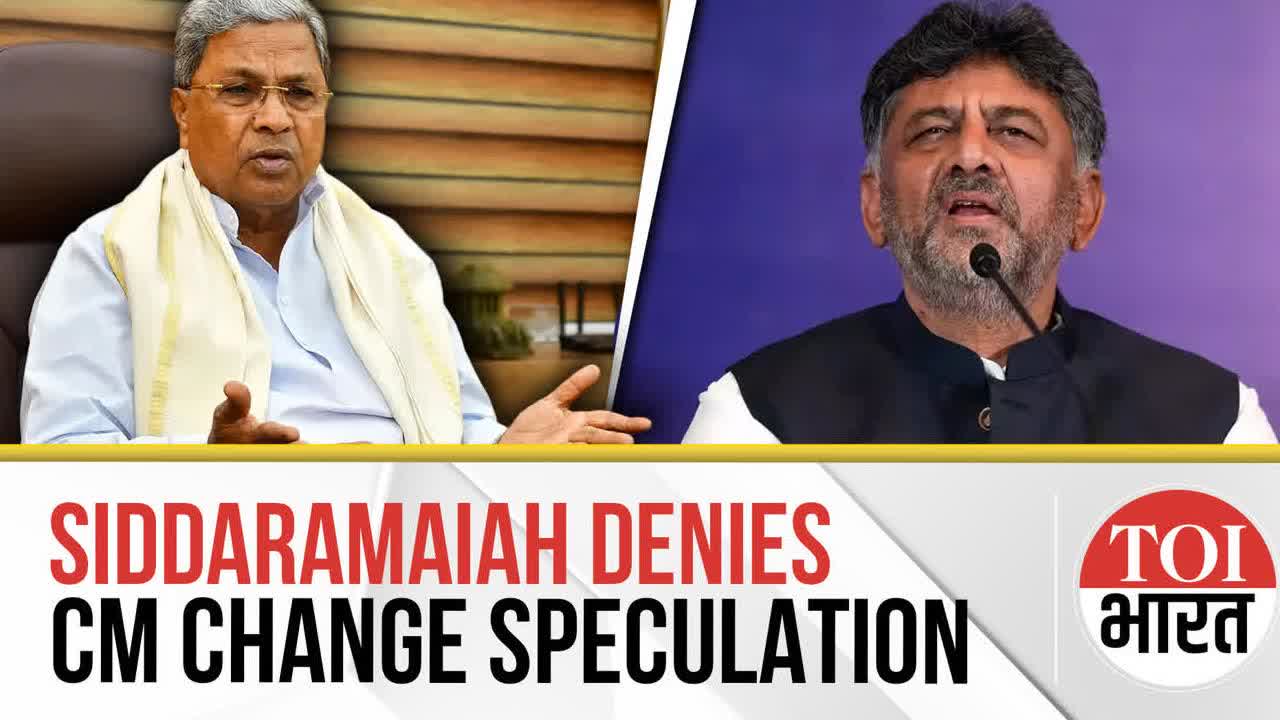 Siddaramaiah Dismisses CM Change Talks Amid Rising Buzz in Congress Circles