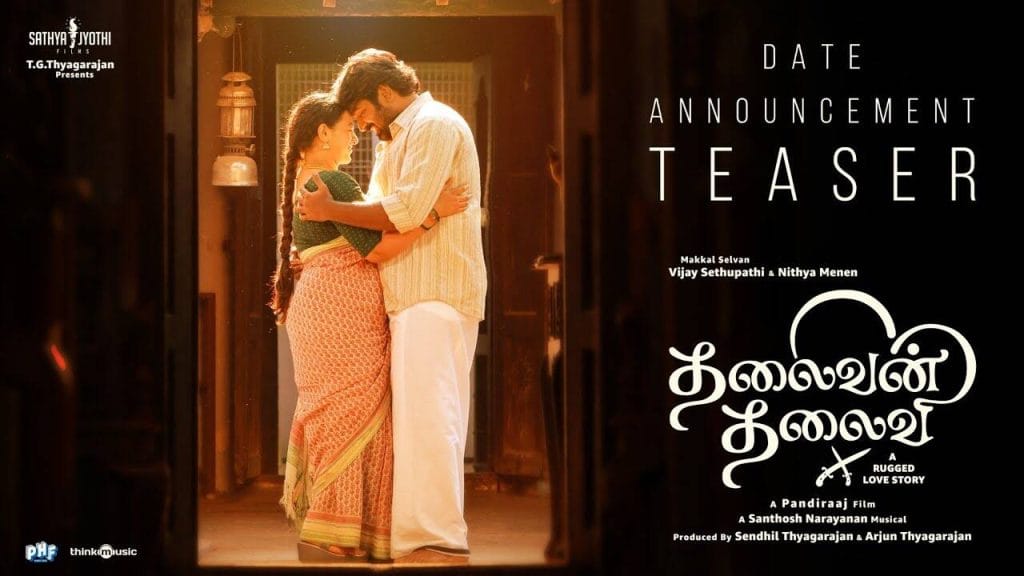 Thalaivan Thalaivii - Official Teaser