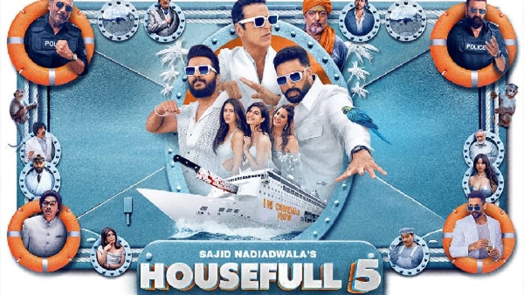 housefull5d-min-1751372337.jpg