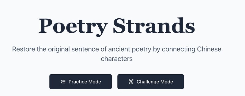 poetry-strands.jpeg